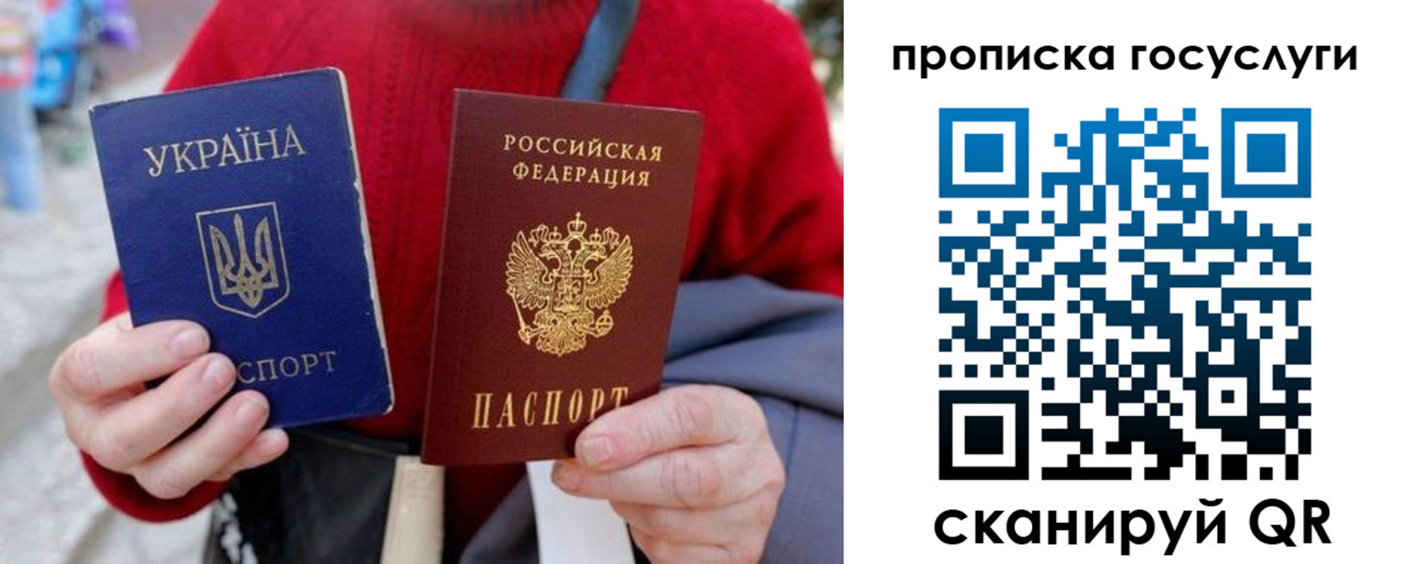 временная регистрация надежно в Ставропольском крае
